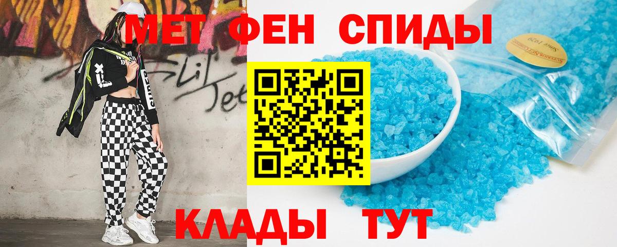 Элиста  Amphetamine  Вход с VPN  АМФ  Amphetamine 97% 