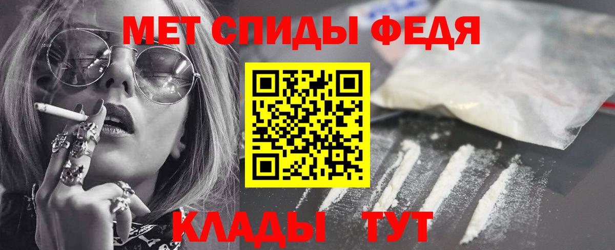 Амфетамин 97% Элиста