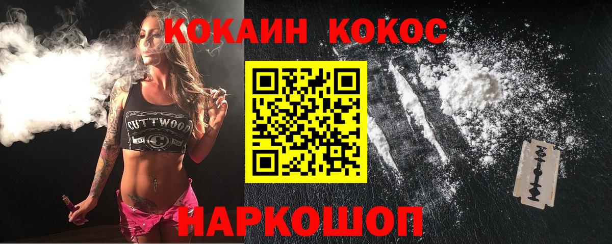 COCAIN Боливия  КОКАИН  купить  цена  Элиста  Cocaine Боливия  Вход с VPN 
