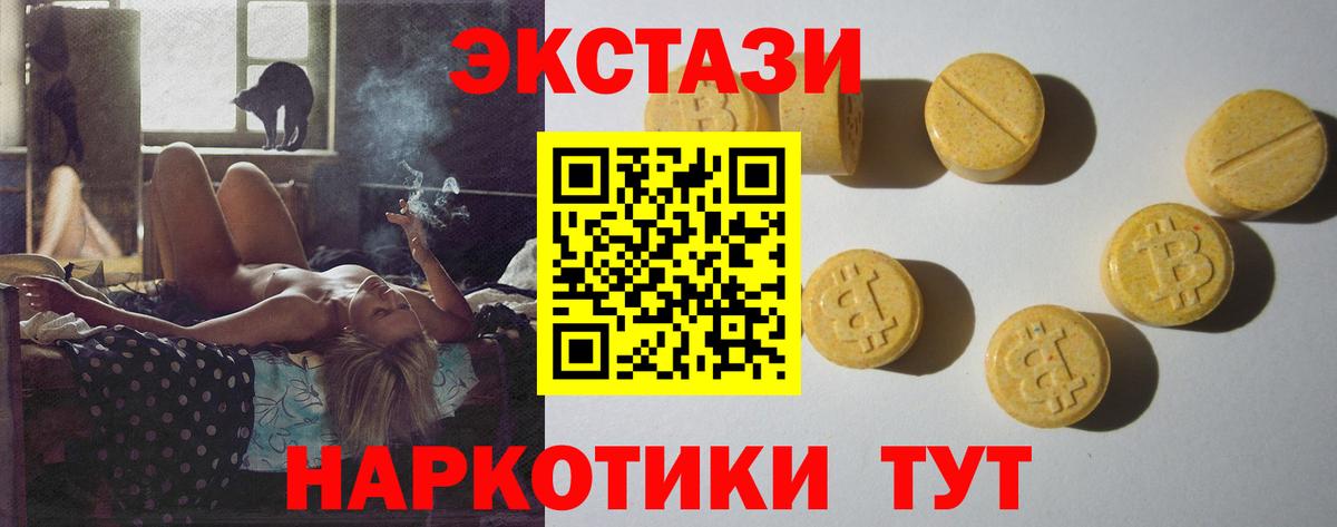 ЭКСТАЗИ Philipp Plein  Вход с VPN  ЭКСТАЗИ  Элиста  ЭКСТАЗИ VHQ 