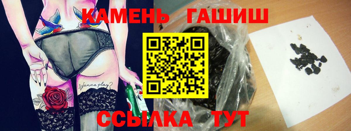 Элиста  ГАШИШ гашик  Вход с VPN  даркнет сайт  Гашиш убойный 
