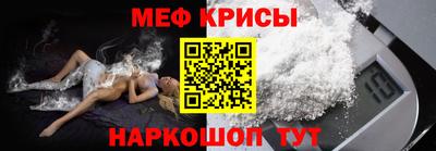 кокаин колумбия Краснодар