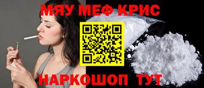 соль курить ск Краснокаменск