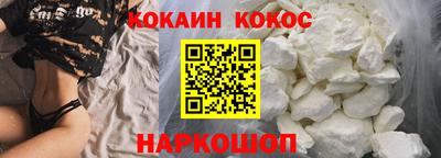 кокаин колумбия Краснодар