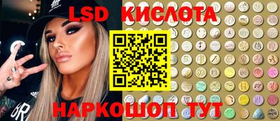 соль курить ск Краснокаменск