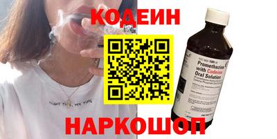 кокаин колумбия Краснодар