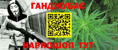 соль курить ск Краснокаменск