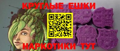 соль курить ск Краснокаменск
