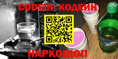 соль курить ск Краснокаменск