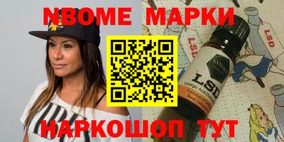 соль курить ск Краснокаменск