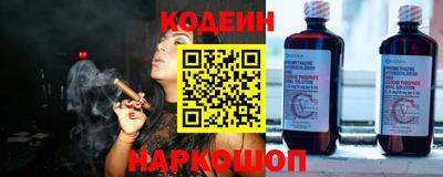 соль курить ск Краснокаменск