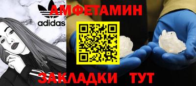 соль курить ск Краснокаменск