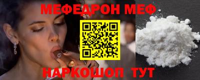 mdma Краснознаменск