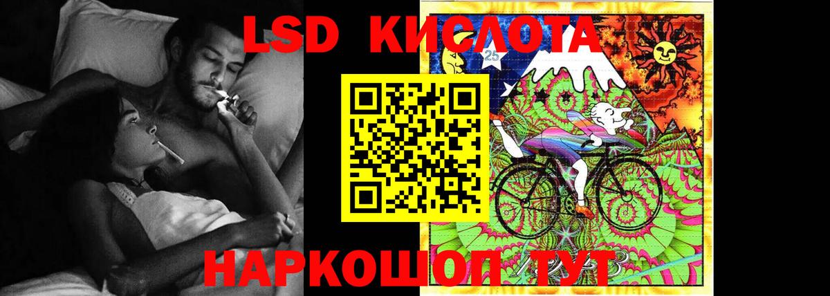 LSD-25 экстази кислота  Вход с VPN  ЛСД экстази  Лсд 25 экстази ecstasy  Элиста 