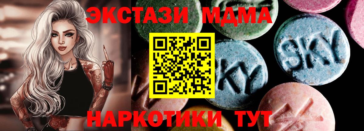 Элиста  МДМА VHQ  MDMA VHQ  Вход с VPN 