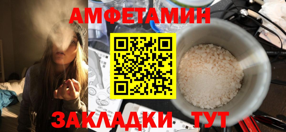 Первитин Декстрометамфетамин 99.9% Элиста