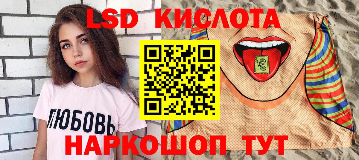 Марки N-bome  Наркотические марки 1,8мг  Вход с VPN  Элиста 
