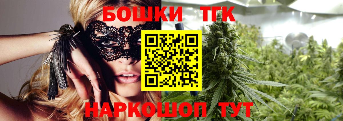 Конопля OG Kush Элиста